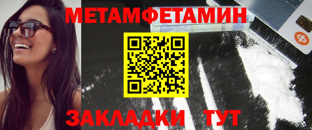 АМФ Premium  Вход с VPN  Миллерово 