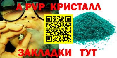 бутик Гай