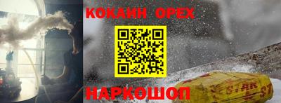 бошки Гатчина
