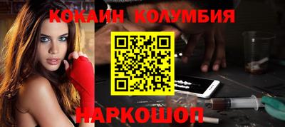 бутик Гай