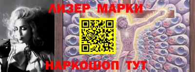 бошки Гатчина