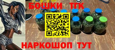 бутик Гай