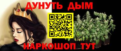 бутик Гай