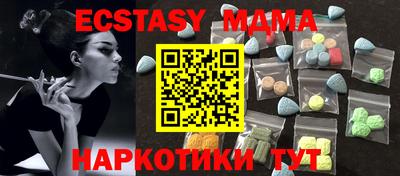 бутик Гай