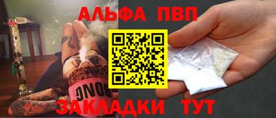 бутик Гай