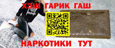 бошки Гатчина