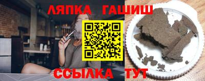 бошки Гатчина
