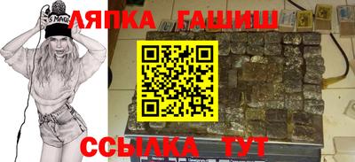 бошки Гатчина