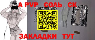 бошки Гатчина