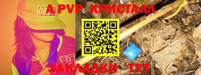 бутик Гай