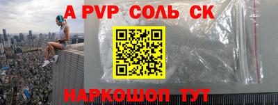 бошки Гатчина