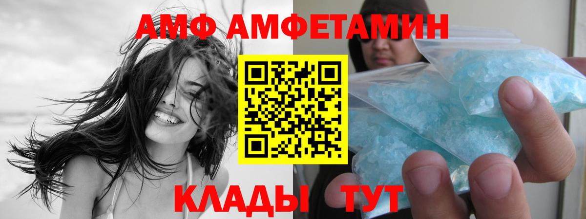 МЕТАМФЕТАМИН Декстрометамфетамин 99.9%  Вход с VPN  Миллерово  МЕТАМФЕТАМИН Декстрометамфетамин 99.9% 