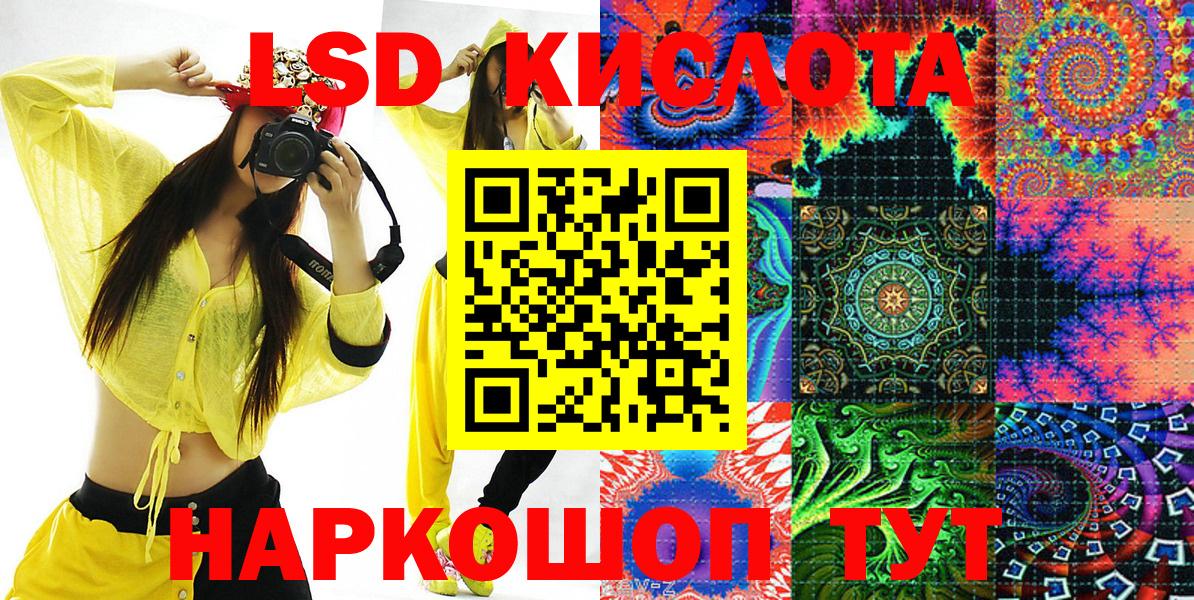 Метамфетамин  Вход с VPN  Меф кристаллы  Бошки Шишки  Конопля  Миллерово  МДМА  Кетамин 