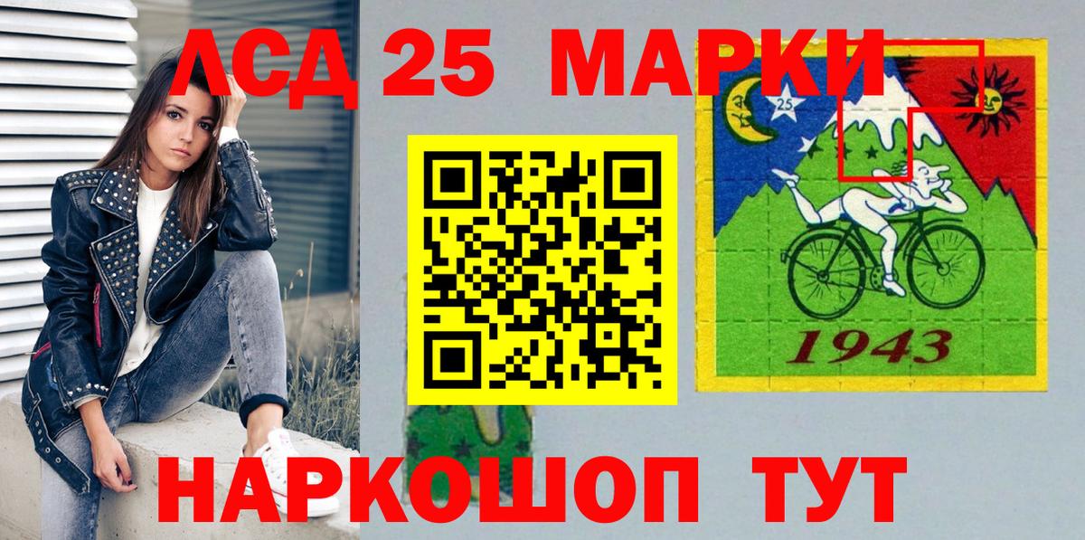 Марки N-bome 1,8мг Миллерово