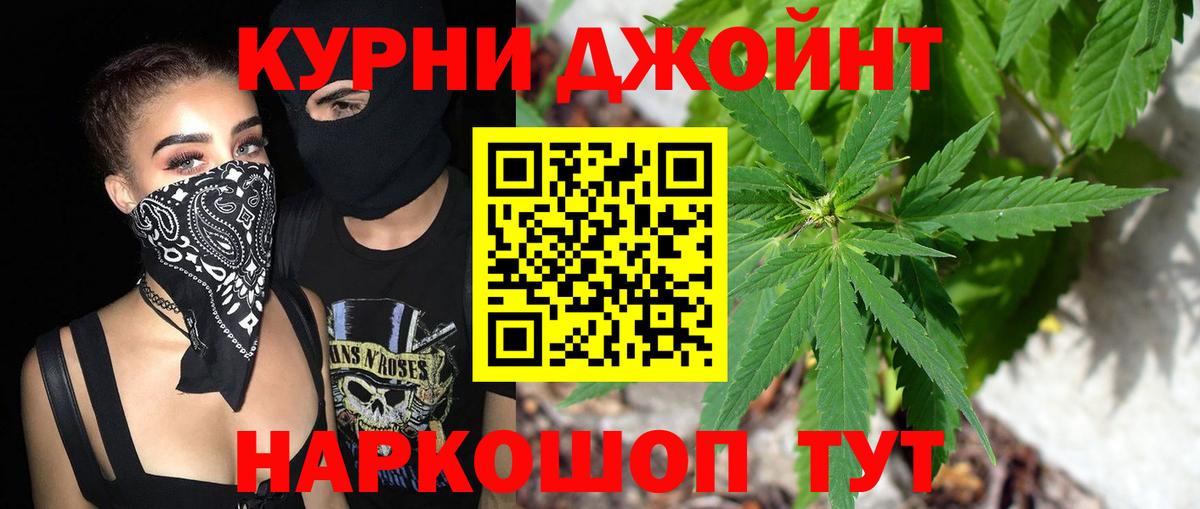Бошки Шишки индика  Конопля OG Kush  Миллерово  Вход с VPN  Марихуана гибрид 