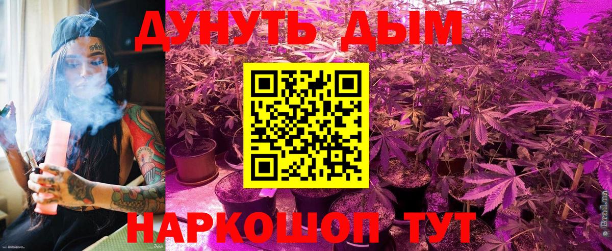 Каннабис ГИДРОПОН Миллерово